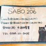 Sabo206 Cardápio
