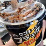 マクドナルド 19hào Ruì Làng Diàn Bebida