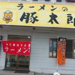 はま Shòu Sī Zhī Duō Xīn Zhī Diàn Exterior