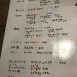 De Yú Liào Lǐ すし Huó Cardápio