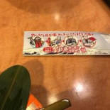 Yán の Huí Zhuǎn すし Wǔ Zāng Wán Cardápio