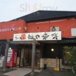Miàn Wū さくら Exterior