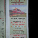 め Zǔ Shòu Sī menu