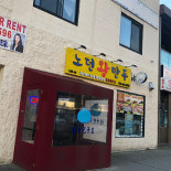スターバックスコーヒー Bì Nán Chéng Shān Diàn Exterior