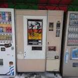 サイゼリヤ Sān Hǎo Diàn outside