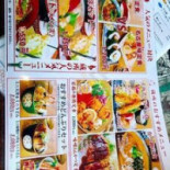 Zāng Suǒ Cardápio