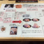 あさごはん まこ Cardápio