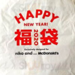 マクドナルド Bì Nán Diàn Cardápio