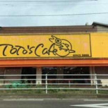 パン Wū ドンチャバラ Exterior