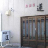 ハレルゥガーデン Exterior