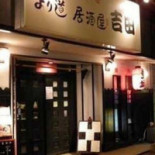 Zhú De Shì Chǎng Shí Táng まるきゅう Dentro