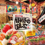 Féi Hòu Guó Wū Cardápio