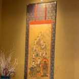 Wén Shū Tíng Qiān Zhōu Tīng Diàn Cardápio