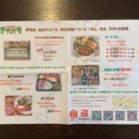ビンクロ Cardápio