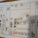 バーミヤン Shì Zi Fāng Diàn Cardápio