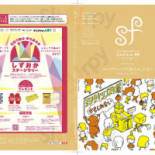 S‐cafe’ Cardápio