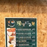 Nóng Mín Tài Cài Cardápio