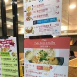 Nóng Mín Tài Cài Cardápio