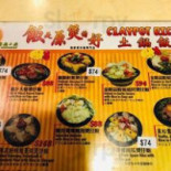 Quán Mǎn Jì Cān Tīng Xiǎo Chú Cardápio