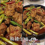 Yì Fěn Wū Xīn Chéng Shì Guǎng Chǎng Comida
