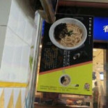 Jìng Jìng Chē Zǐ Miàn Exterior
