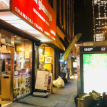 Huáng G Hóng Zhà Jī Chá Yǐn Féng Jiǎ Zǒng Diàn Exterior