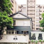 Zǒng Cái Yì Wén Kōng Jiān Exterior