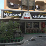 ‪moliyare Makkani‬ Exterior