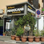‪moliyare Makkani‬ Exterior