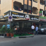 ‪moliyare Makkani‬ Exterior