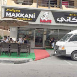 ‪moliyare Makkani‬ Exterior