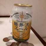 Meitetsu Inn Nagoya Ekimae Míng Zhí イン Míng Gǔ Wū Yì Qián Bebida