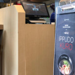 Ippudo Cardápio