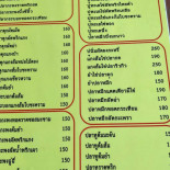 ครัวแม่ช่วย Cardápio