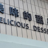 Delizzert Logo