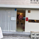 Delizzert Exterior