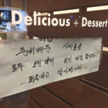 Delizzert Dentro