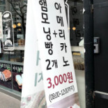 Daewondang Cardápio