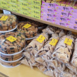 Iseongdang Cardápio