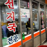 Okya Exterior