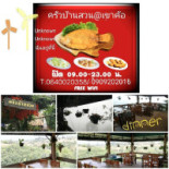 Tori Shabu สาขาชัยนาท Cardápio