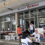 Kui Mong Exterior