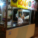 เล็กแหนมเนือง Exterior