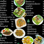ร้านอาหารเอมโอช By The Story Cardápio