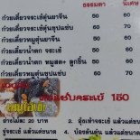 Godwaejang Cardápio