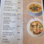 ร้านอาหารไม้แก้ว การ์เด้นท์ Maikaew Garden Cardápio