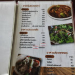 Baan Rim Klong