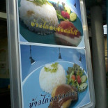 Baan Rim Klong