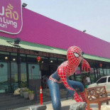 Mae Kim Lung Exterior