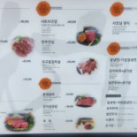 광원 Cardápio